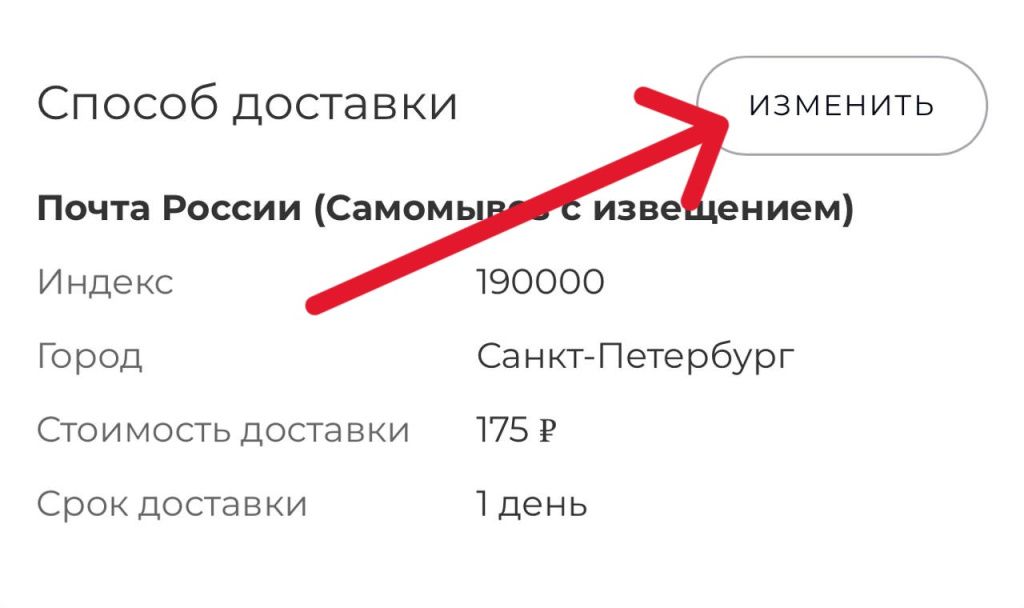 доставка.jpeg доставка.jpeg